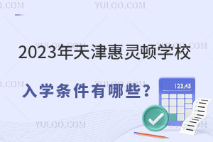 2023ѧУѧЩ