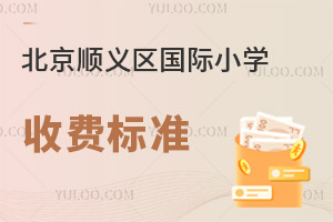 Уؿ2023걱˳Сѧշѱ׼