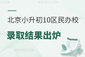 ����С����10�����У¼ȡ�����¯����¼�������ǧ������ˣ�