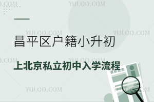 ��ƽ������С�����ϱ���˽��������ѧ����һ��