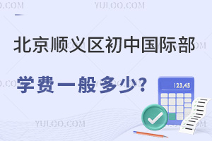 2023걱˳йʲѧһ٣