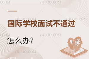 ѧУԲͨô?