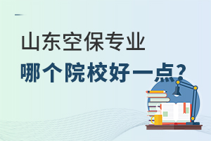 ɽ|ձI(y)Ă(g)ԺУһc(din)