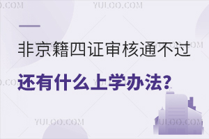 �Ǿ�����֤���ͨ��������ʲô��ѧ�취�����ģ�����������ѧ�취��