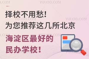 ��У���óΪ���Ƽ��⼸�������������õ����ѧУ��