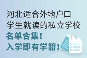 ӱʺػѧͶ˽ѧУϼѧѧ