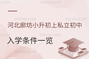 2023��ӱ��ȷ���С������˽������־Ը�����ѧ����һ����(��˽������)