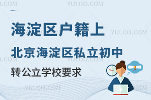 ����������˽������ת����ѧУҪ��һ��(��Ժ���������)