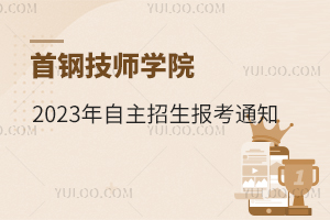׸ּʦѧԺ2023֪ͨ