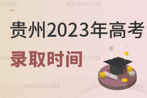2025߿¼ȡʱ䰲ų¯