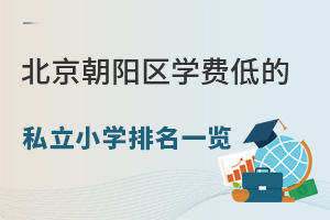 2023걱ѧѵ͵˽Сѧһ()