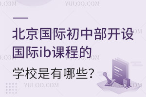 ʳвibγ̵ѧУЩ