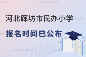 2023ӱȷСѧʱѹʱ3죡