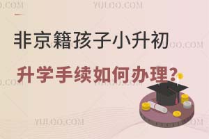 �Ǿ�������С������ѧ������ΰ�����