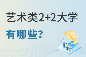 ������2+2��ѧ����Щ��