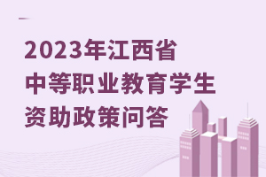 2023꽭ʡеְҵѧʴ