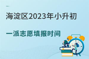 ע⣺2023Сһλ־Ը62ս벻Ҫ!