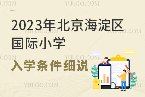 2023걱Сѧѧϸ˵
