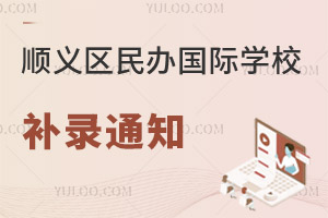2023˳УλѳЩѧУС¼