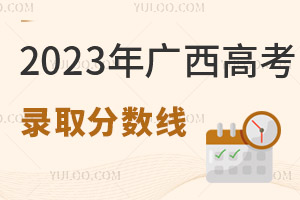 2025߿¼ȡ߹