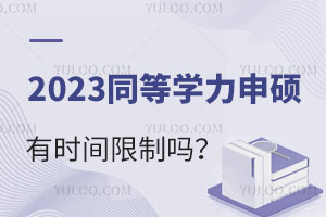 2025ͬѧ˶ʱ