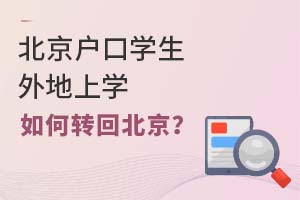 ��������ѧ�������ѧ���ת�ر�����