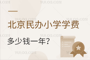 2023걱СѧѧѶǮһꣿ(ѧУƼ)