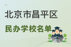 2023�걱���в�ƽ�����ѧУȫ����������Сѧ/���У�