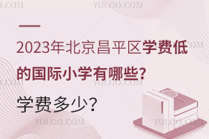 2023걱ƽѧѵ͵ĹСѧЩѧѶ٣