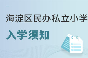 2023꺣˽Сѧѧ֪£