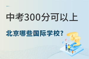 п300ֿϱЩѧУ?