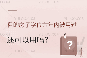 ����С�ϱ���˽��ѧУ����ķ���ѧλ�����ڱ��ù�����������