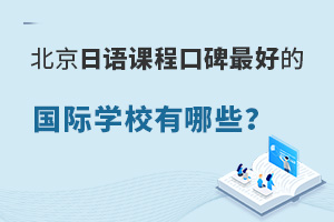 ��������γ̿ڱ��õĹ���ѧУ����Щ��