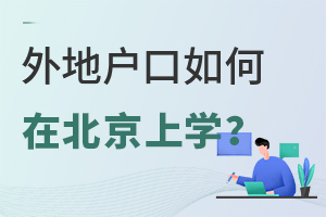 ��ػ�������ڱ�����ѧ����������ȫ�������(��˽��ѧУ)