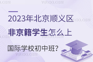 2023걱˳ǾѧôϹѧУаࣿ