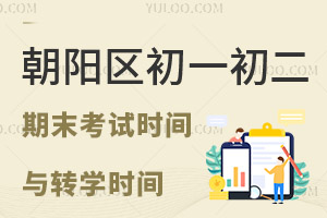 !2023һĩʱѷǾתʳпʼ!