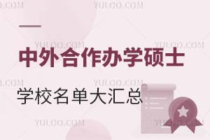 2025ѧ˶ʿѧУ