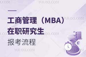 ̹MBAְо