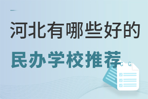 2023����ѧ����������ʼ���ӱ�����Щ�õ����ѧУ�Ƽ���