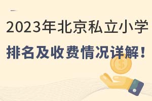Уؿ2023걱˽Сѧշ⣡