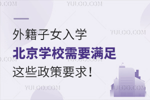 �������⼮��ô�ڱ���ѡ��ѧУ��������˽��ѧУ��