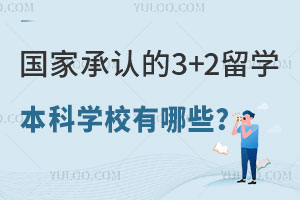 ҳϵ3+2ѧѧУЩ