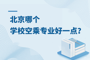 Ă(g)W(xu)Уճˌ(zhun)I(y)һc(din)