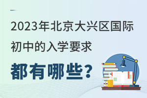 2023걱ʳеѧҪЩ