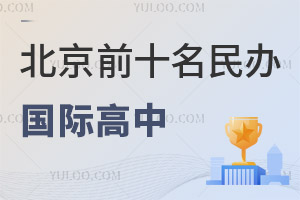 2025걱ǰʮʸһ(ѧѺѧ)