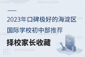 2023ڱõĺѧУвƼУҳղ