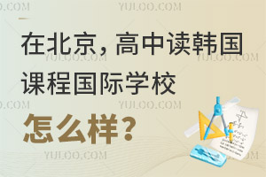 �ڱ��������ж������γ̹���ѧУ��ô����