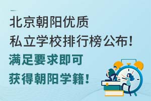 ������������˽��ѧУ���а񹫲�������Ҫ�󼴿ɻ�ó���ѧ����