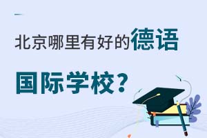 ���������кõĵ������ѧУ��