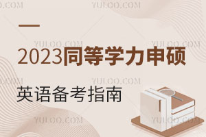 2025ͬѧ˶Ӣﱸָ
